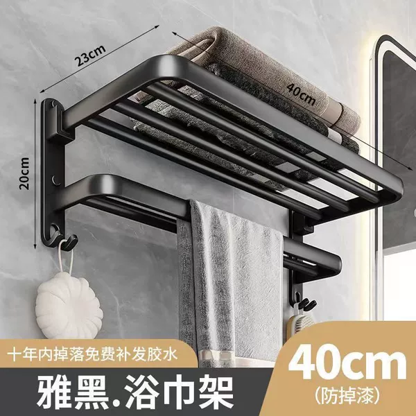 Black classic bath towel, 37cm, increased thickness