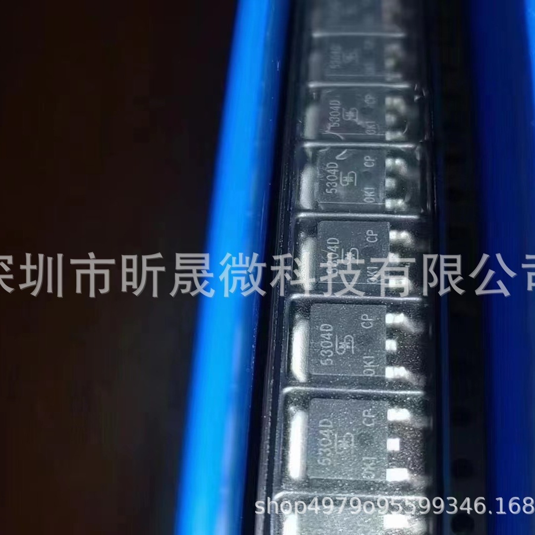 TSC5304DCP 3DD13005 13003 TO252 700V 4A 镇流器节能灯三极管