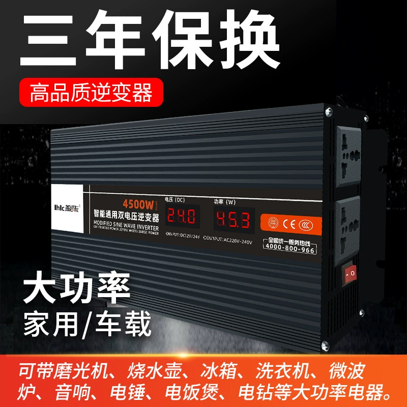 Чистый синусоидальный инвертор Высокая мощность 12v24v48v60v к 220v электрический инвертор для автомобиля