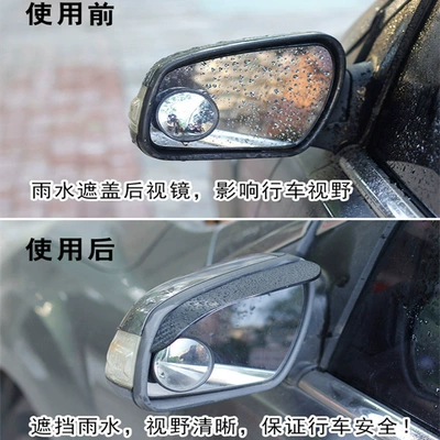 Mirror Carbon Fiber: Qìchē Rain shield