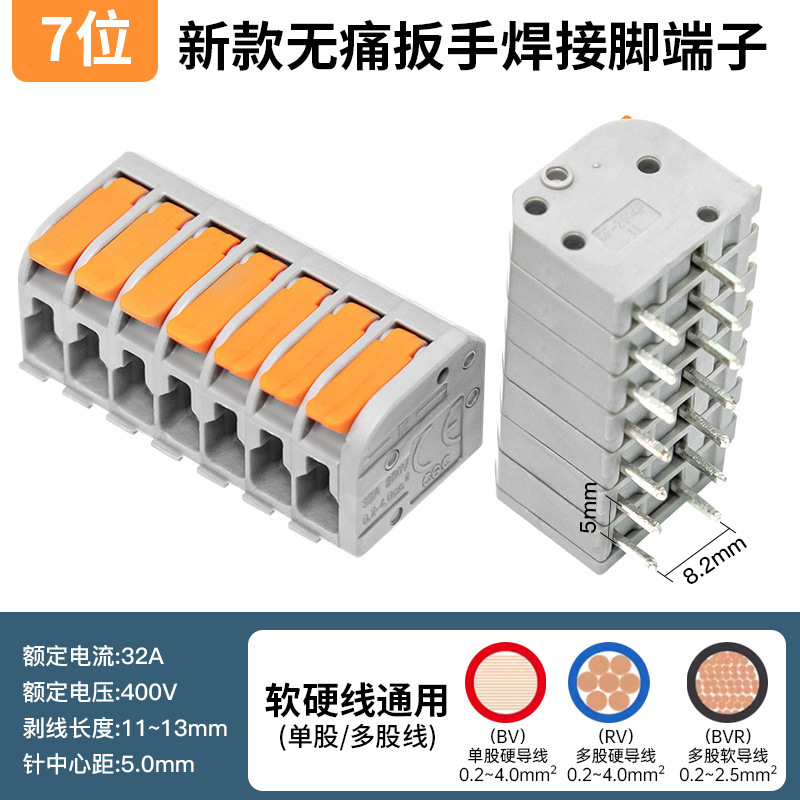 5.0mm ハイパワー クイックコネクト スプリング プッシュ式 PCB 端子台 ストレートピン 2 3 4 5 12P グレー グリーン ブルー|undefined