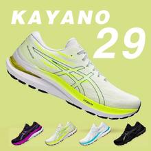 Kayano29ЬŮȶ֧ųK29˶ܲЬ