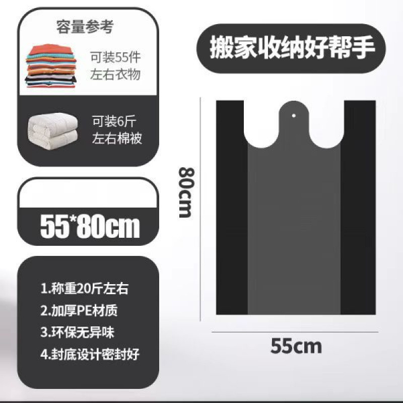 垃圾袋家用手提式加厚办公室背心黑色大号餐饮商用厨房专用塑料袋|undefined