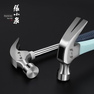 Zhang Xiaoquan steel handle claw hammer 45# steel head mechanical repair tools non-slip hammer hammer