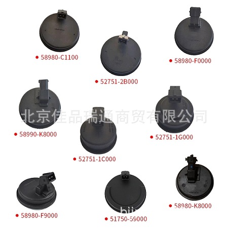 Applicable to modern abs sensor shaft head cover 58980-C1000 51751-2b100 58980-C5000