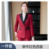 Red classic suit jacket