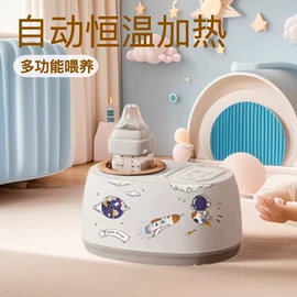 电动调奶器;搅拌机;消毒器暖奶器