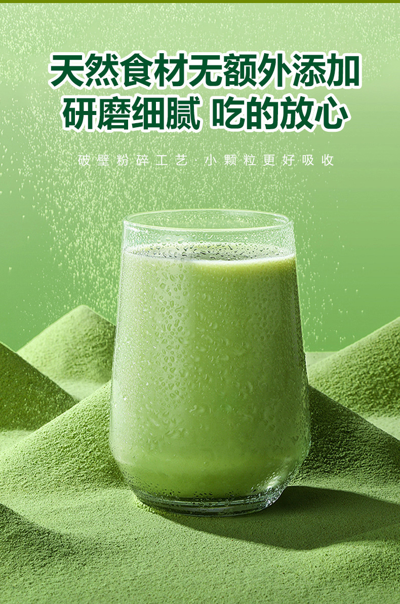 Kale Freeze-Dried Powder Qing Zhi Green Juice Powder Dietary Fiber Meal Replacement 30g 3g x 10 Sticks specifications