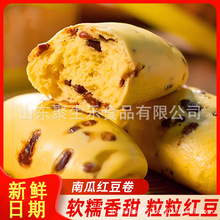 山药红豆南瓜花卷批发老面速食花卷粗粮细磨红豆南瓜花卷