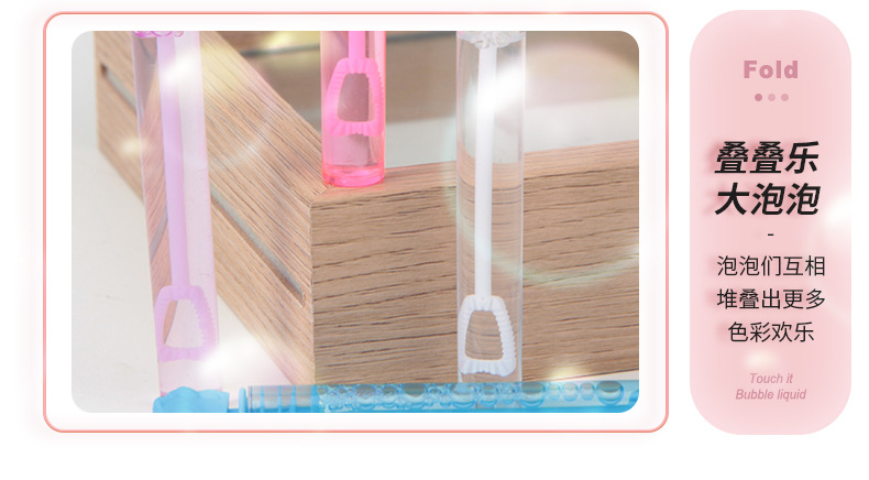 透明泡泡棒_09.jpg
