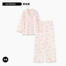 睡衣女款春秋季德绒长袖开衫粉色KT猫长裤套装氛围感穿搭家居服冬