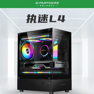 ��25���¡�ȫ��i5��X���C̨ʽ�C�k�������OӋPS�k������LOL�WУ