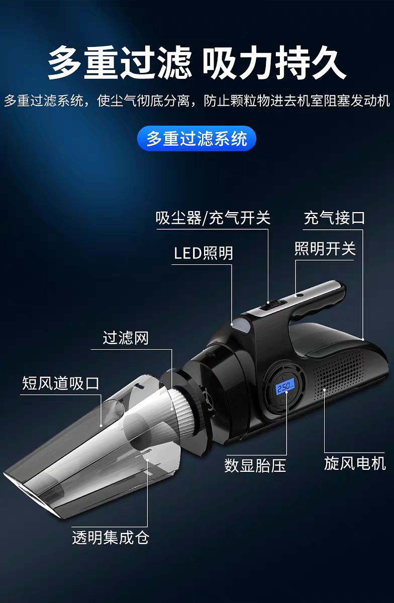 Four-in-one car wireless vacuum cleaner air pump dual-purpose car charging car home strong high-power suction