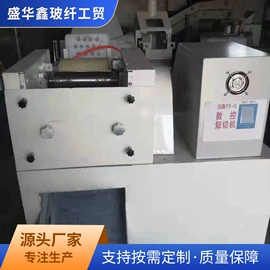 玻璃纤维;气动黄油枪;林业机械