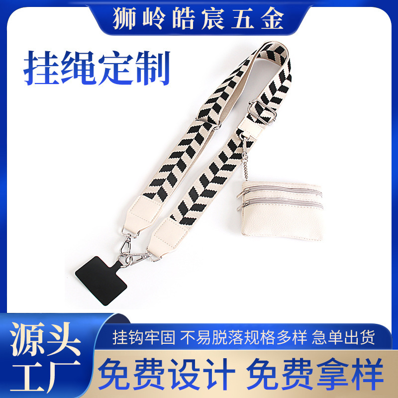 Fba Hot-Selling Mobile Phone Lanyard with Crossbody Shoulder Strap Women's Bag Strap Replacement Strap with Small Bag