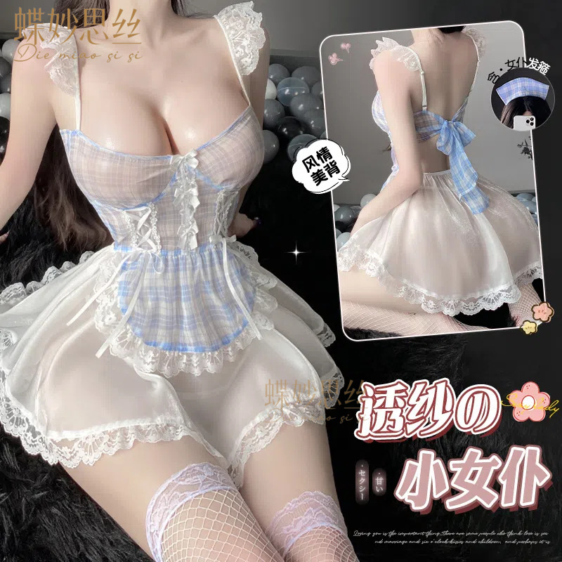 Butterfly Miaosi Pure Desire Nurse Clothing Lace Maid suit Cute Maid Uniform Sexy Underwear Sexy A763