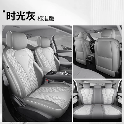 Custom-made perforated leather wear-resistant car seat cushion and full-cover seat cover for BYD Sea Lion 06EV/DMI (Modelə uyğun (Original) oturacaq örtükləri) - time-gray-full-coverage-standard-edition-note-the-model-year
