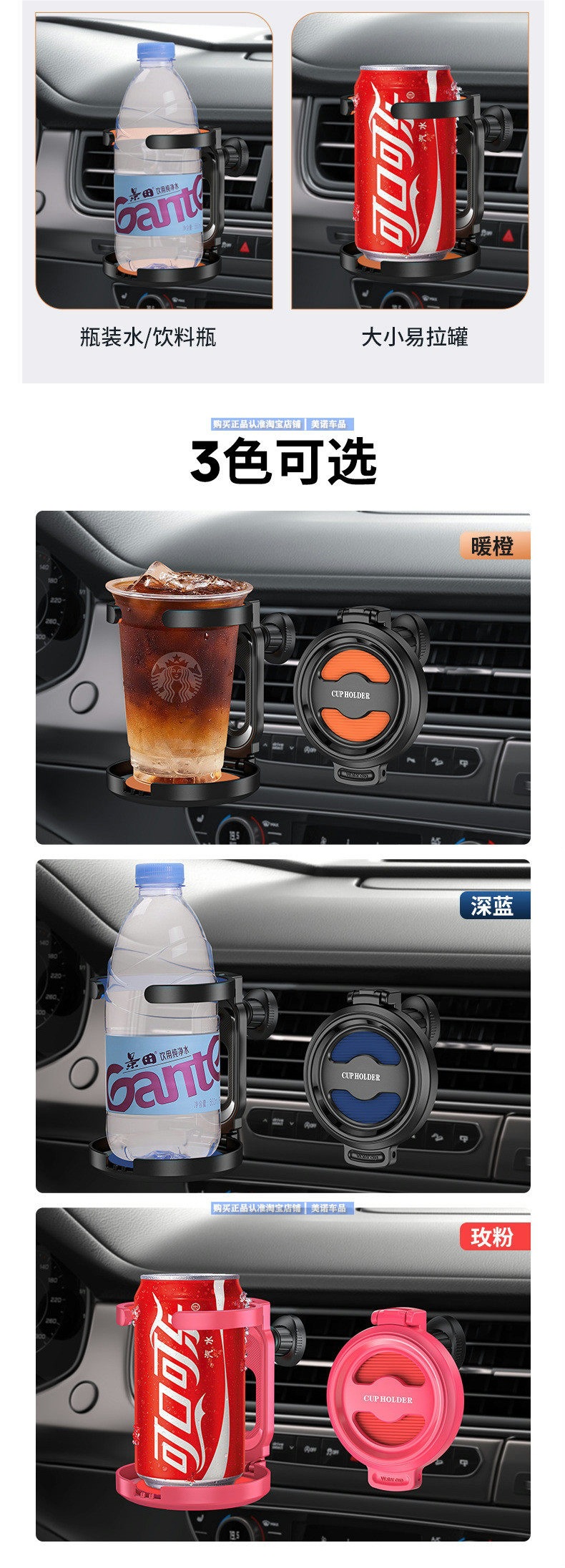 Folding Car Cup Holder for Air Conditioning Vent, Fixed Car Mount for Drinks, Ashtray, and Cup Holder Bracket