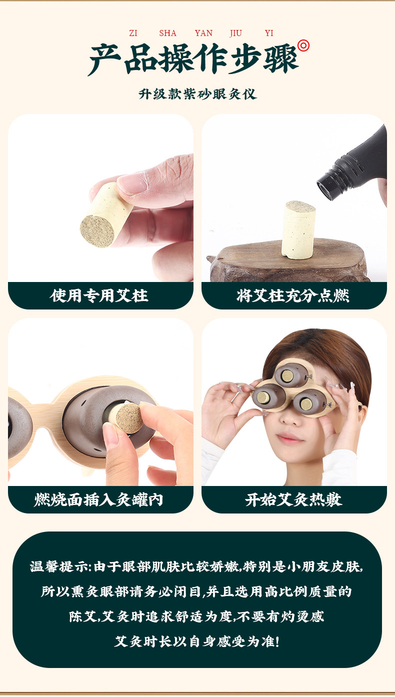 Eye Moxibustion Device Smokeless Moxa Stick Warmer Home Eye Care Massage Steaming Tool with 54 Moxa Cones preparation