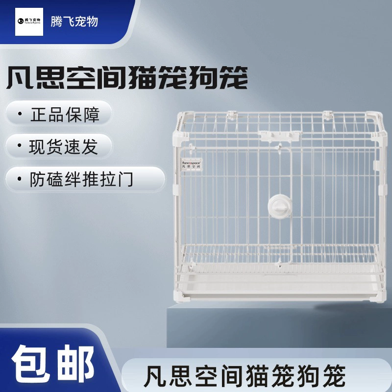 Fansi Space Dog Cage Cat Cat Cage Cage Cage Cabs Multi-Multi-Multi-Multi-Cabs Pet Dog Diy Cabs
