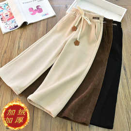 女童阔腿裤大童宽松直筒裤子加绒加厚秋冬款大中童儿童洋气休闲裤