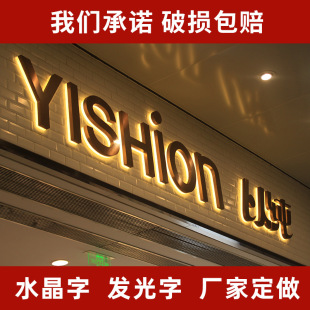 Stainless Steel Luminous Characters Bilateral Characters Mini Characters Resin Characters Three-dimensional Landscape Characters Signboard Light Box Door Head
