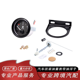 �羳���N��܇���b12V��܇ͨ�ÿ�52MM�����펧�͸���ָʾ����λ��