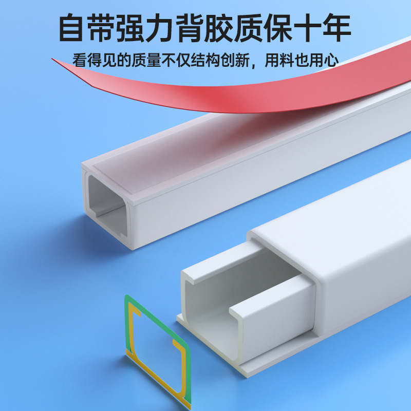 网线走线收纳神器遮挡条固定器卡扣自粘装饰美化线卡子明线理承义