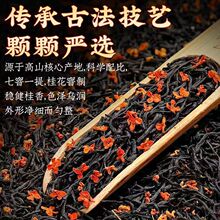 �²�𻨼t����ϲ��~��ɽ����Ұ��������250g500g