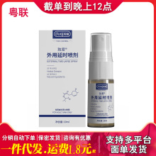 �����{�ׇ���10ml��ʿ�����ӕr�������t���F������Ȥ��Ʒһ�����l