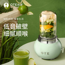 OTE小巨蛋榨汁机电动碎冰机水果奶昔榨汁机小型榨汁玻璃杯料理机