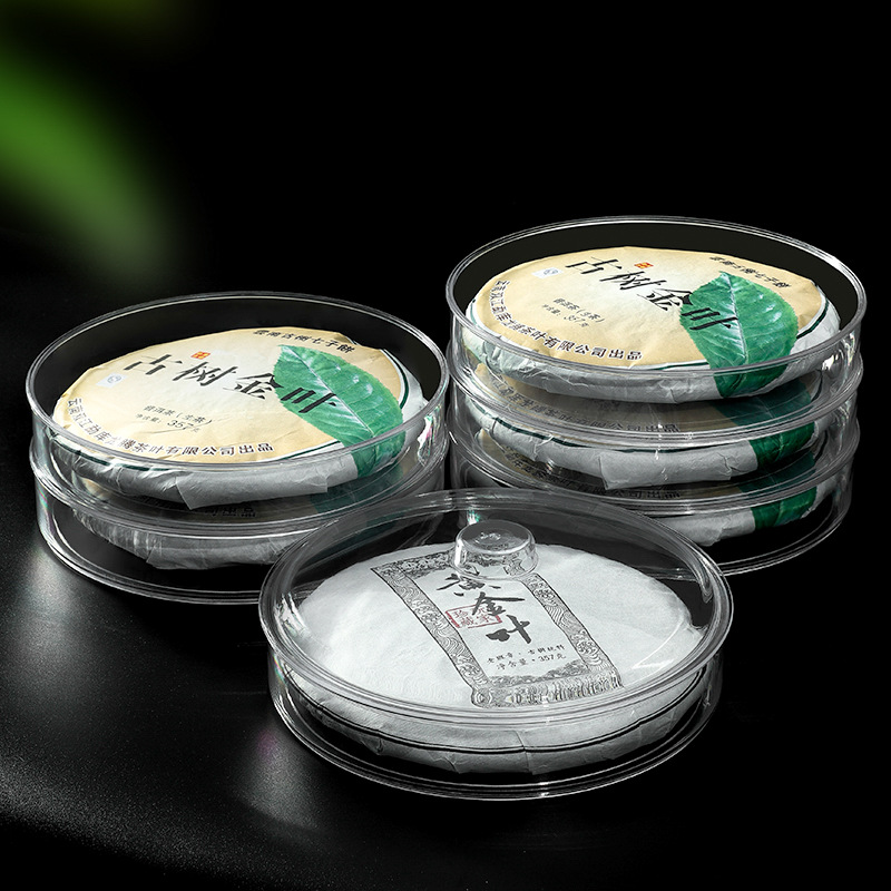 Tea Storage Box for Pu-erh Tea Cakes, Sealed Container, Display Case, Packaging Box, Tea Can