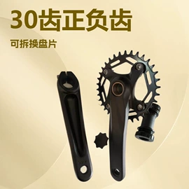 自行车装饰;其他配件;修车工具