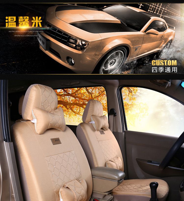 For Wuling Hongguang S Rongguang V Light S Double Row Small Card Changan Nuo Baojun 730 Four Seasons Cloth Seat Cover