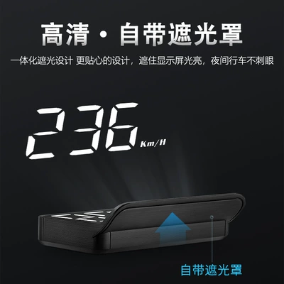 Car display car universal OBD multi-function