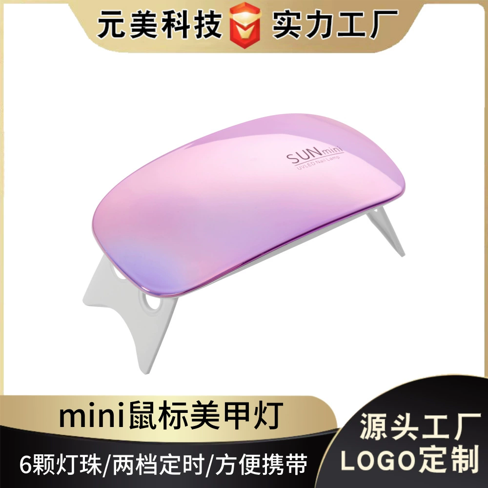 Мини-лампа для маникюра, быстросохнущая лампа для фототерапии, USB портативная лампа для мыши, машина для выпечки ногтей, клей для лака для ногтей, УФ-лампа для выпечки