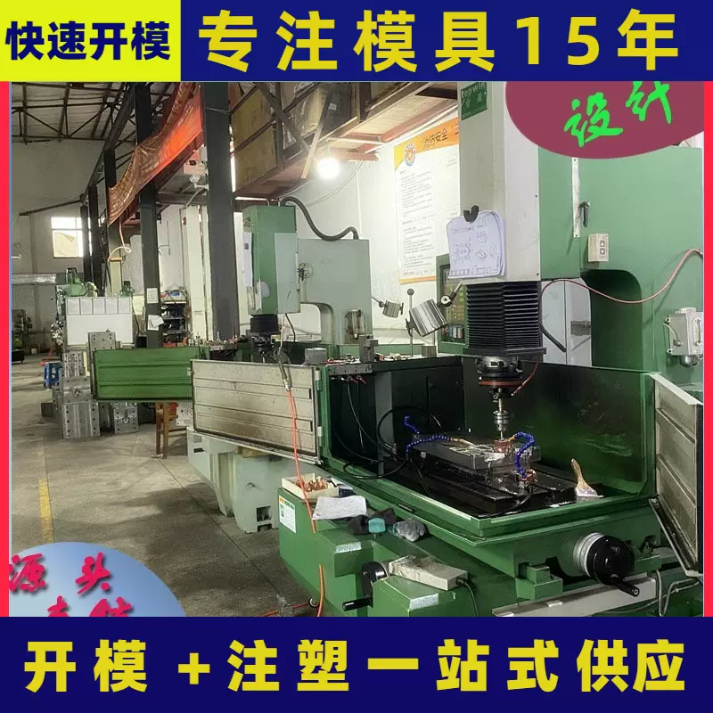 上海注塑厂 塑料模注塑  量大可免模具费 塑料模具 注塑模具