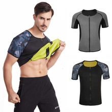 健身服亚马逊跨境男士运动收腹短袖束身衣背心紧身瑜伽欧美塑身衣