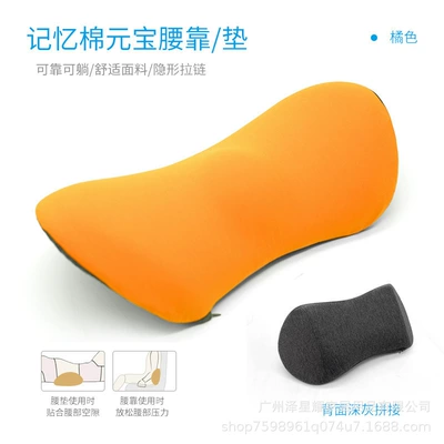 Waist support: cushion for sofa, car, and - sweatshirt-fabric-in-orange-and-dark-gray-48cm24cm13cm