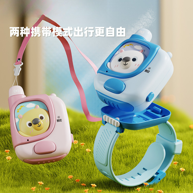 儿童多功能对讲机灯手表光手电户外玩具亲子对话六一宝|undefined