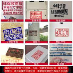 Actual measurement wall stamp oversized sponge stamp soft stamp wall advertising stamp automatic oil output portable and convenient