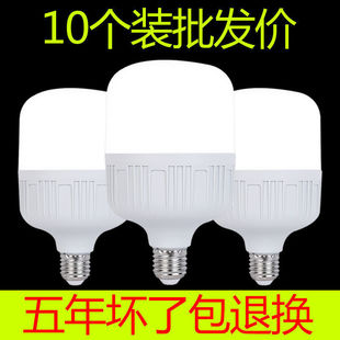 High-power white spiral household led screw energy-saving lamp bulb lamp large E27 super bright bulb eye protection other