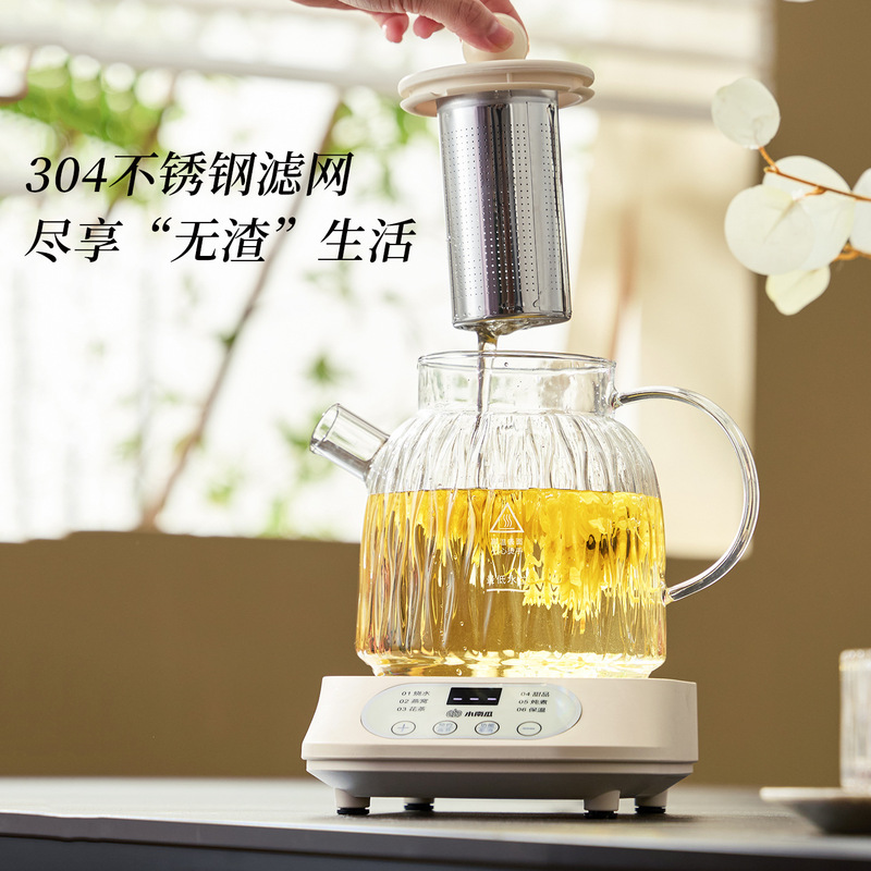 小南瓜全玻璃恒温养生壶家用多功能办公室小型煮茶壶电热水壶|undefined
