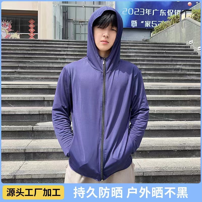 冰丝防晒衣男新款夏季防紫外线透气钓鱼防晒服情侣外套logo|undefined