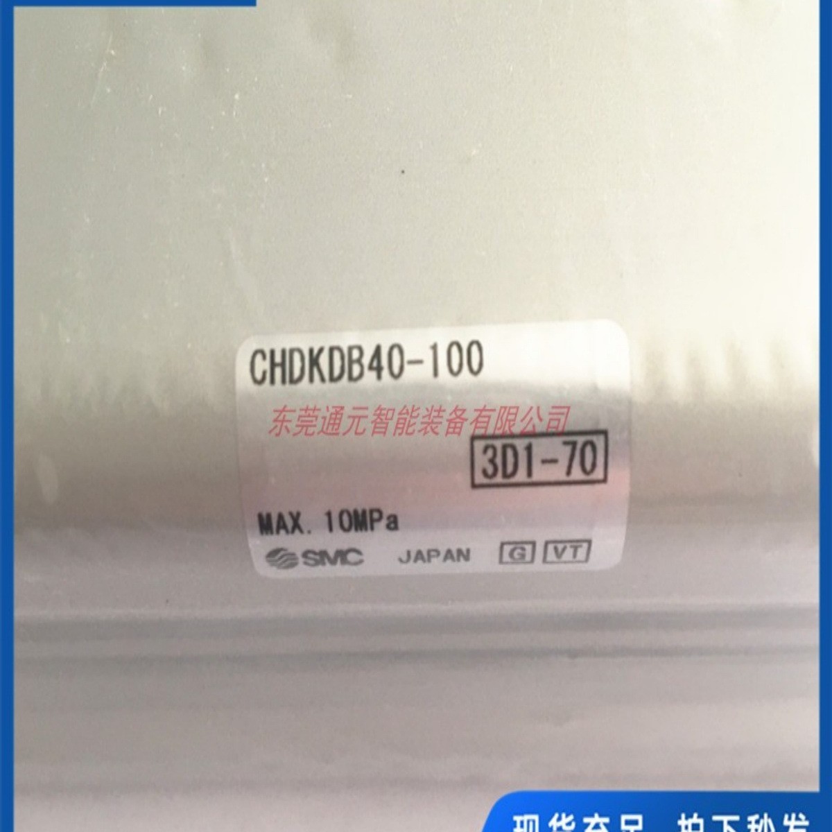 薄型液压缸CHDKDB25-5 CHDKDB25-10 CHDKDB25-15 CHDKDB25-20/25