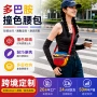 运动防水便携同款胸包