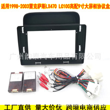 m98-03׿_˹ LX470 LC100׿Դfh