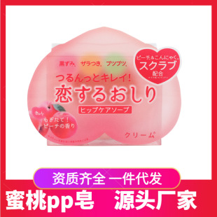�ձ���������pp�� ƨ��ȥ�ڷ��� ˽̎�P��Ҹ�·���������ԡϴ����