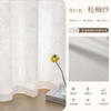 Zhi nan sha - iridescent white