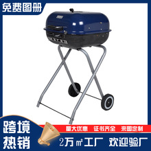 18寸可折叠汉堡烧烤炉多功能便携款烧烤架户外露营木炭美式烧烤炉